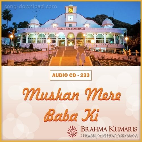 Muskan Mere Baba Ki Sailabhama Mohapatra MP3 Download